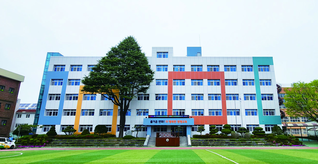Daejeon Wonmyeong School