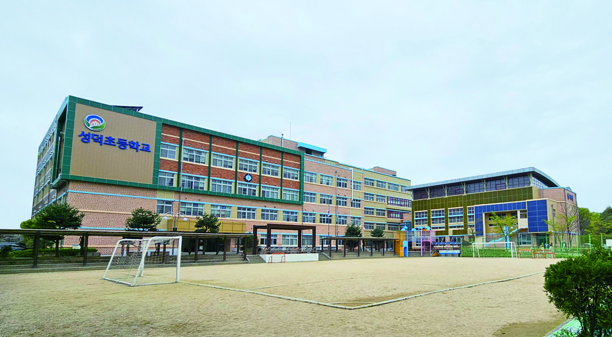 Gwangju Seongdeok Elementary School